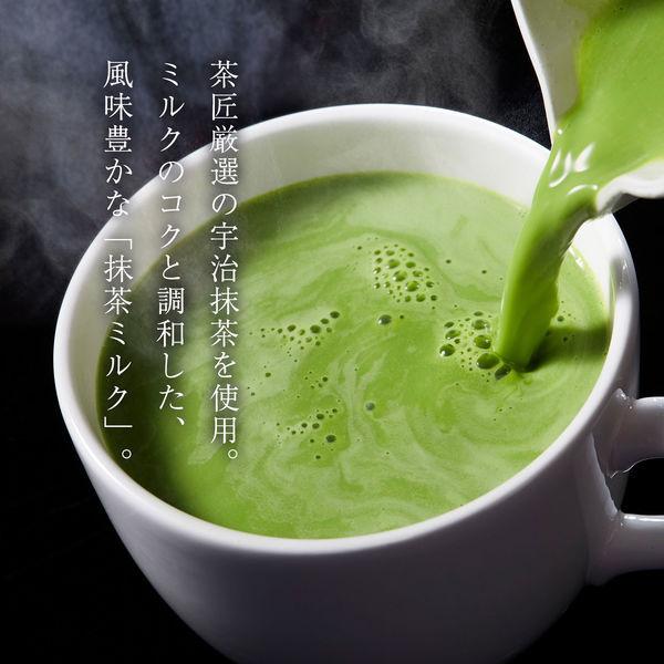 #0691.KX Tsujiri Matcha Milk Koicha Double Rich Instant Powder 160g