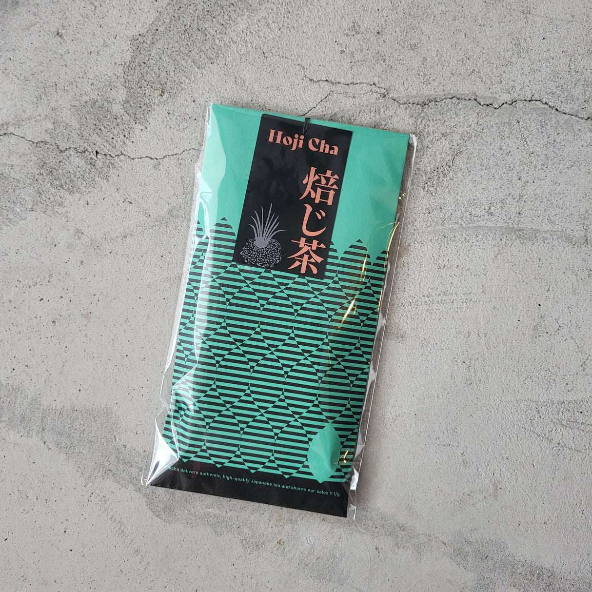 #0934.K2 Tenocha Ureshino Hojicha Rosted Green Tea