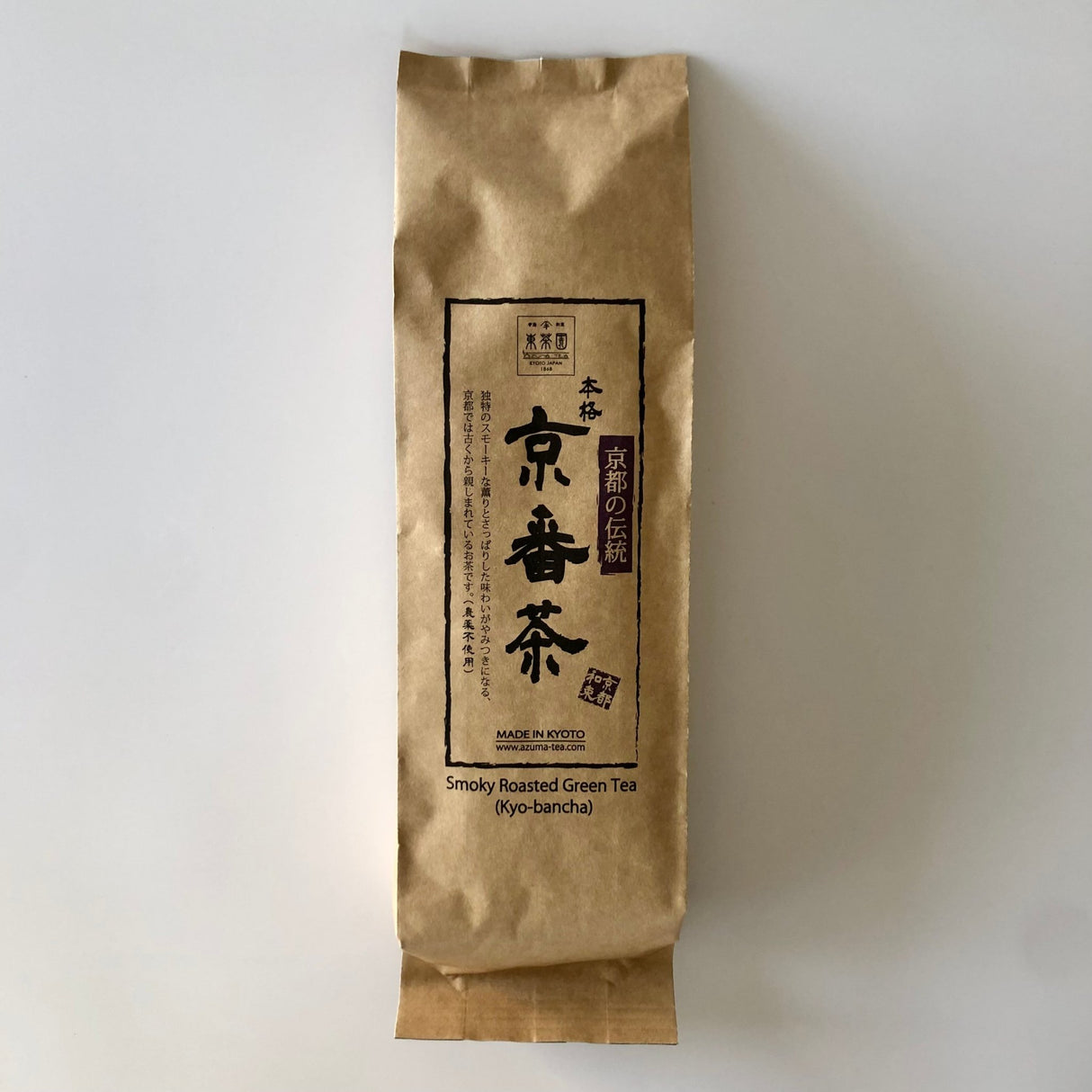 Azuma Tea Garden: Kyobancha Smoky Roasted Green Tea 京番茶 - Yunomi.life