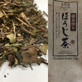 Azuma Tea Garden: Roasted Tencha Hojicha 碾茶炒りほうじ茶 - Yunomi.life