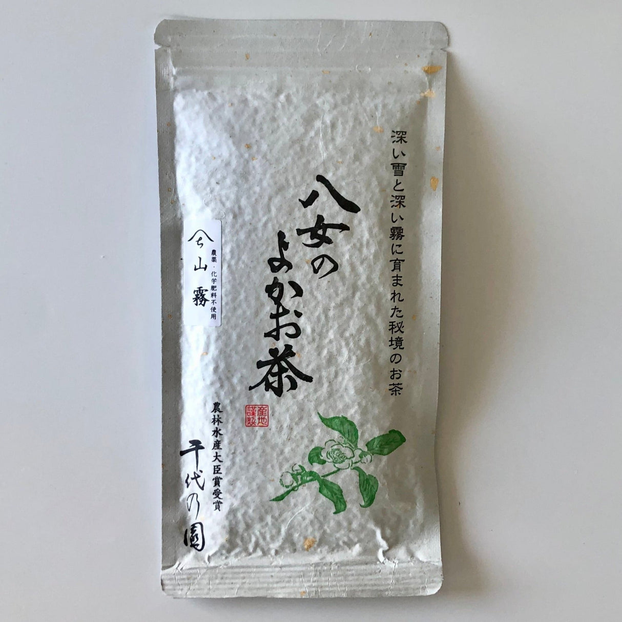 Chiyonoen Tea Garden #09: 2022 Mountain-Grown Yame Sencha, Yamakiri 特上煎茶「山霧」 - Yunomi.life