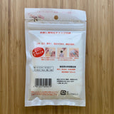 Fillable Tea Bags, no string, 95 x 70 mm, 100 pcs - Yunomi.life