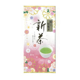 Furuichi Seicha #07: Limited Edition 2022 Premium Shincha Chirancha Early First Flush Fukamushicha 特上知覧茶新茶 - Yunomi.life