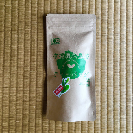 Hachimanjyu: Organic Yakushima Green Tea Bags (2g x 20 tea bags) 有機屋久島茶 ティーバッグ - Yunomi.life