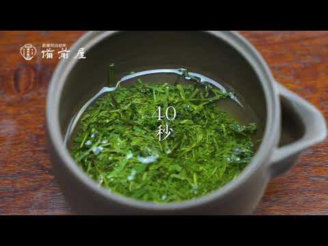 #0247.S2 Bizenya: #07 Shimizu Mukashi Blend - Handpicked Sayama Ichoucha Sencha 手摘み萎凋香煎茶 清水昔