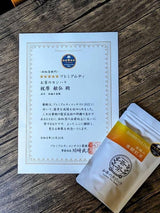 #0354.K5 Kajihara Tea Garden: #06 Award Winning Koushun First Flush Black Tea (Wakocha) 春摘み香駿和紅茶