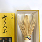 Suikaen Tanimura Yasuburo: Seven Colored Chasen Shin Matcha Whisk 七色茶筌