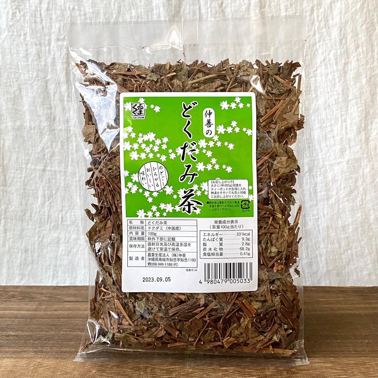 Nakazen: Dokudami Leaf Tea (irtolehti)