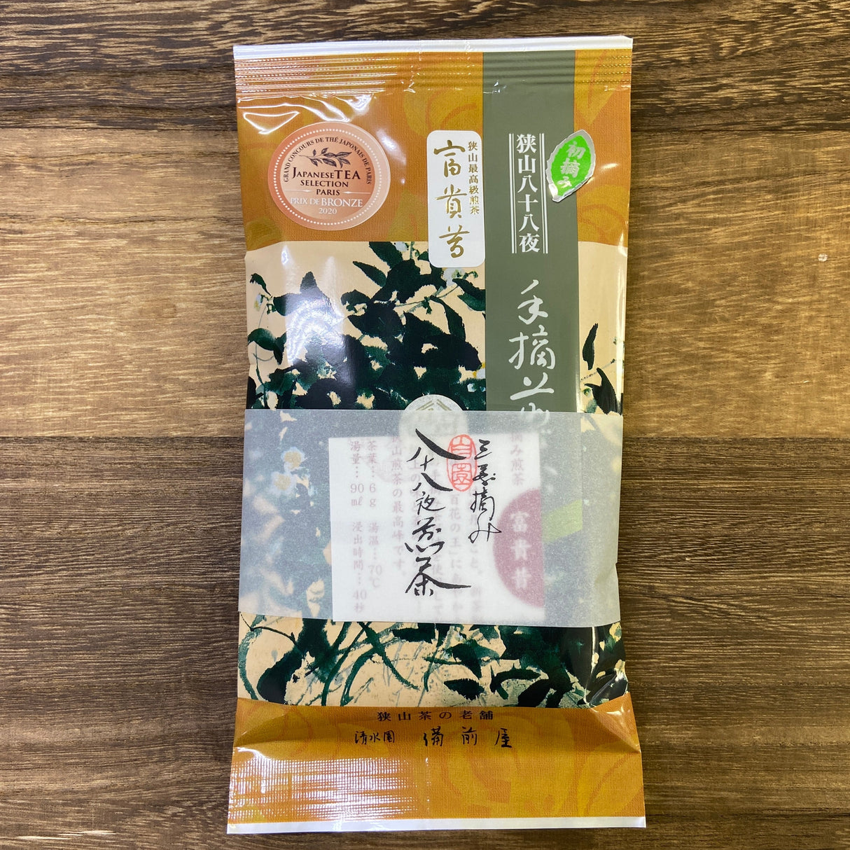 #0243.S2 Bizenya: #03 Fukimukashi Blend - Imperial Handpicked Sayama Sencha 最高級手摘み煎茶 富貴昔