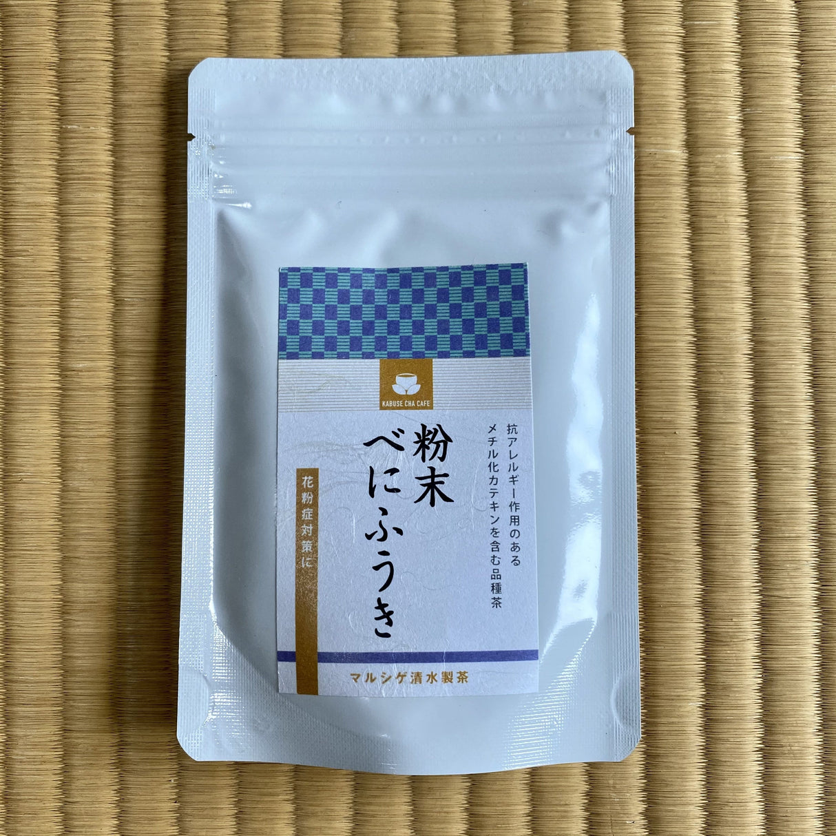 #0456.M1 Marushige Shimizu Tea Farm: Benifuuki Green Tea Powder 粉末べにふうき