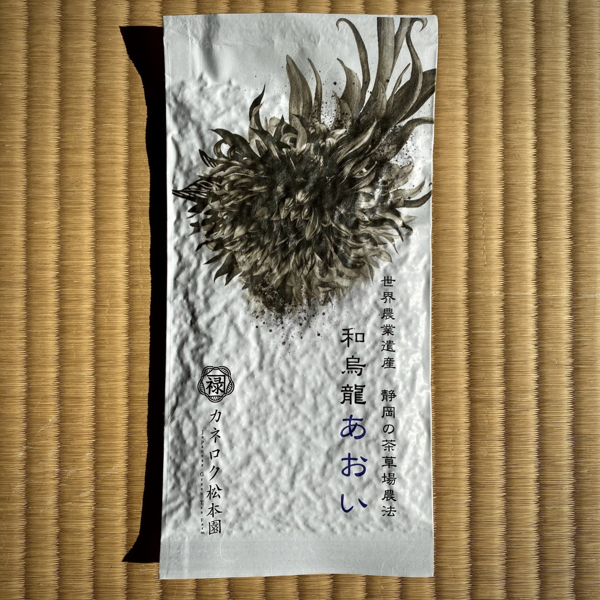 Kaneroku Matsumoto Tea Garden: Shizuoka Oolong Tea - Aoi　烏龍茶あおい - Yunomi.life