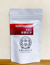 #0355.K5 Kajihara Tea Garden: #07 Koushun Second Flush Black Tea (Wakocha) 夏摘み香駿和紅茶