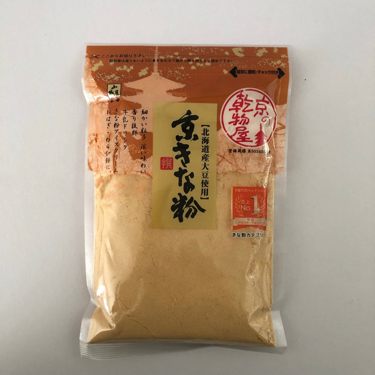 Kyo no Kanbutsuya: Kinako (Hokkaido-grown soybeans), Kyo no Kanbutsuya 京の乾物屋 北海道産大豆使用 京きな粉 - Yunomi.life