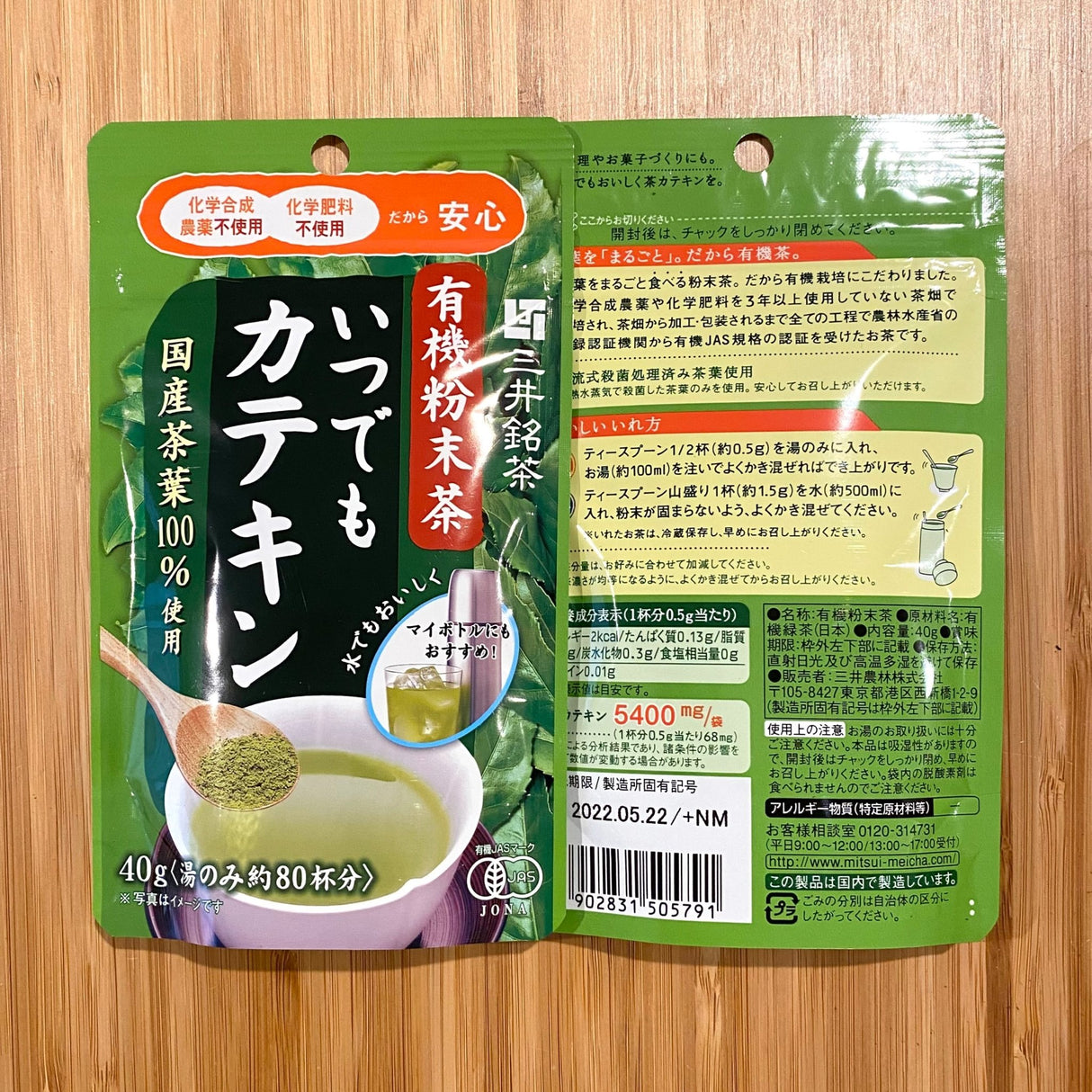 Mitsui Meicha: Organic Catechin Anytime Green Tea Powder 40g (5400 mg Catechin per bag) - Yunomi.life