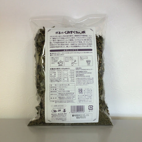 Nakazen: Cat Whiskers Herbal Tea (kumisukuchin) - Yunomi.life