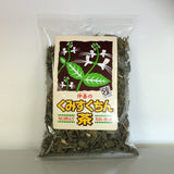 Nakazen: Cat Whiskers Herbal Tea (kumisukuchin) - Yunomi.life