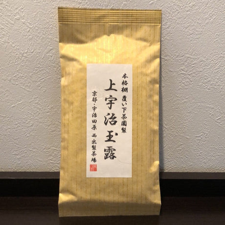 Nishide G15: Superior Uji Gyokuro 上宇治玉露 - Yunomi.life