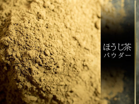 Obubu #39: Hojicha Roasted Green Tea Powder for Baking - Yunomi.life