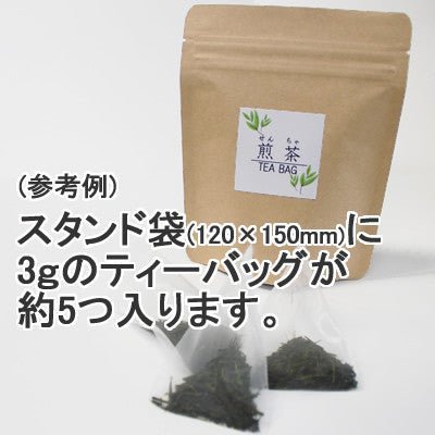 Seiwa 18734: Flat or Pyramid Mesh Tea Bags, 55 x 80 mm - Yunomi.life