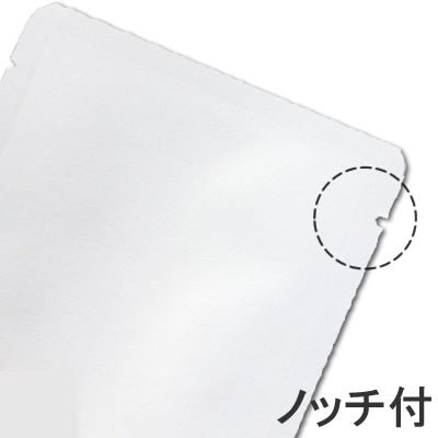 Seiwa 50552: Sample Packets, white matte paper, 110 x 110 mm - Yunomi.life