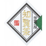 Seiwa: Regional Tea Labels (Diamond Shape) - Yunomi.life