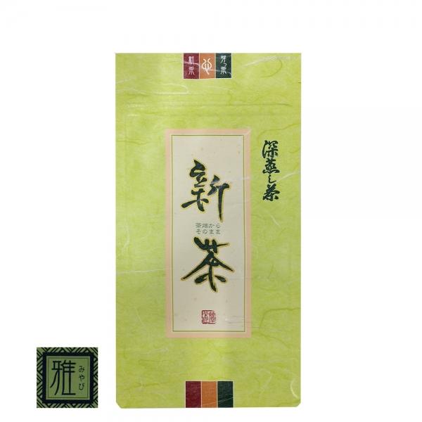 Wakoen Tea Farm: 2022 Kagoshima Fukamushicha - Miyabi 和香園 深蒸し茶 雅 - Yunomi.life