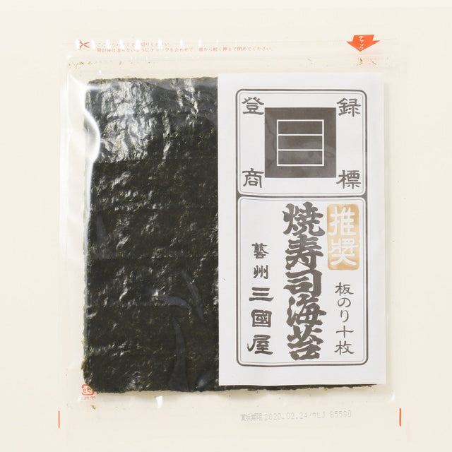 Mikuniya’s Yakinori Seaweed Sheet for Sushi - Premium Grade 10 pcs - 焼寿司海苔 推奨