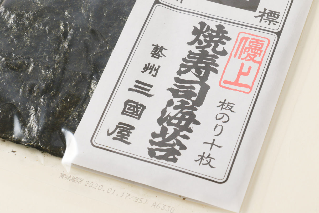 Mikuniya’s Yakinori Seaweed Sheet for Sushi - Superior Grade 10 pcs - 焼寿司海苔 優上