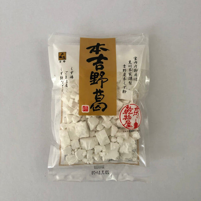 Yoshinokuzu Kudzu Powder, Kyo no Kanbutsuya 京の乾物屋 本吉野葛 - Yunomi.life