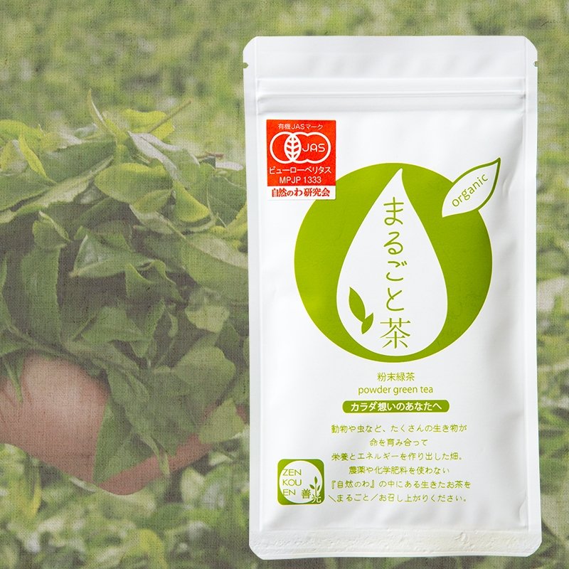 Zenkouen Tea Garden: #16 Marugoto Series - Green Tea Powder (50g) まるごと 粉末茶録茶 - Yunomi.life